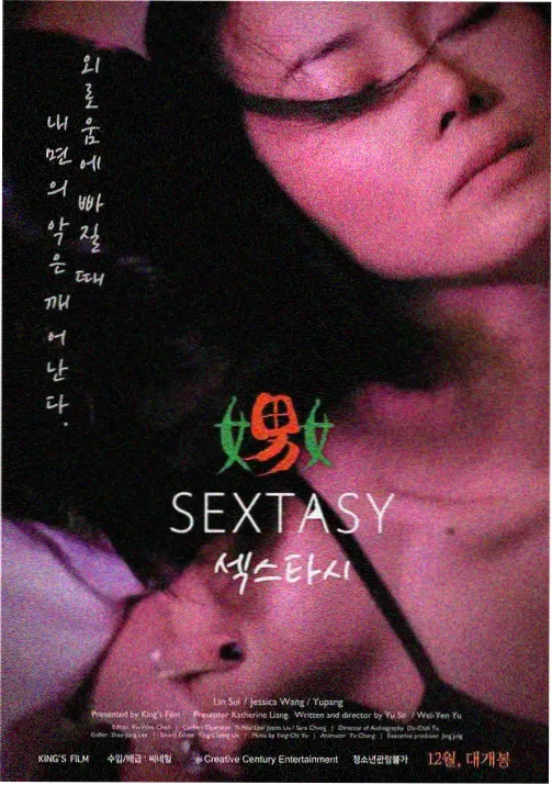 花蝴蝶免费观看4集高清电视剧 第4集