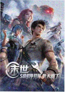 花蝴蝶免费观看4集高清电视剧 导演版