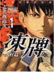 花蝴蝶免费观看4集高清电视剧 杜比版